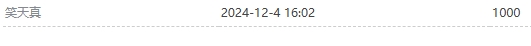 1733299860458.jpg