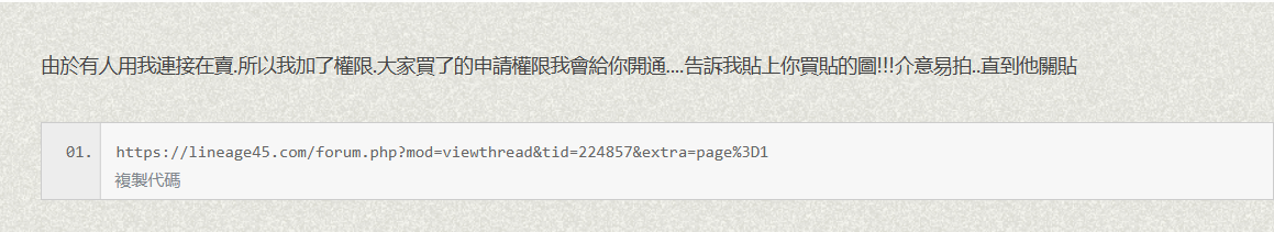 螢幕擷取畫面 2024-12-05 015136.png
