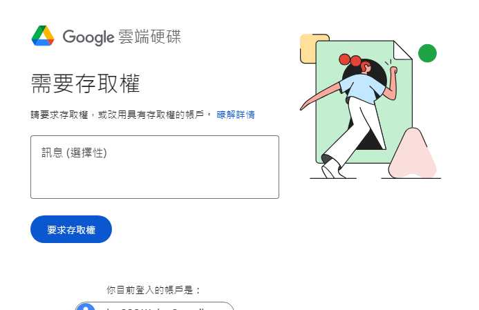 螢幕擷取畫面 2024-12-05 205120.png