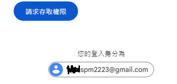 擷取1.PNG