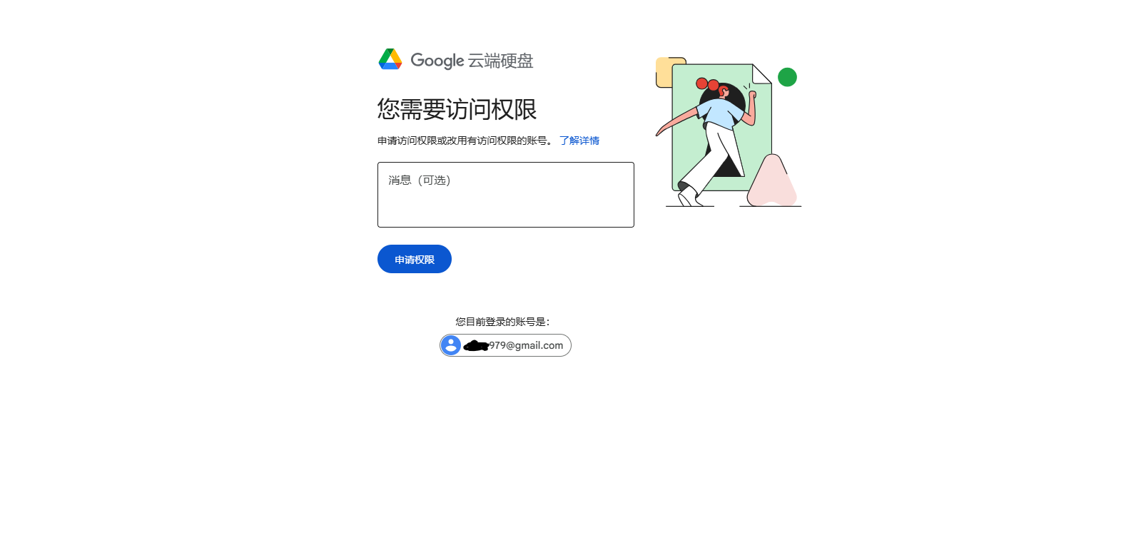 螢幕擷取畫面 2024-12-08 172.png