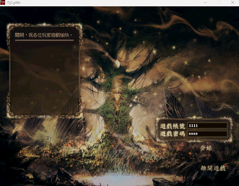 螢幕擷取畫面 2024-12-09 214223.png