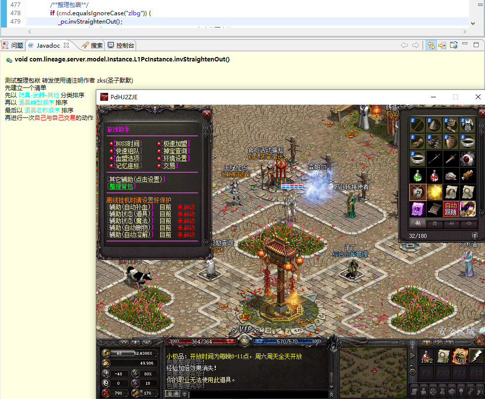 QQ20241217-134624.png