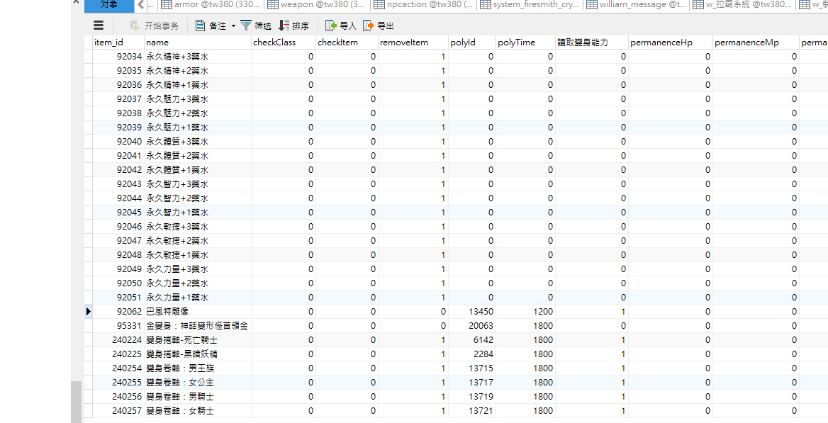 螢幕擷取畫面 2024-12-19 014137.png