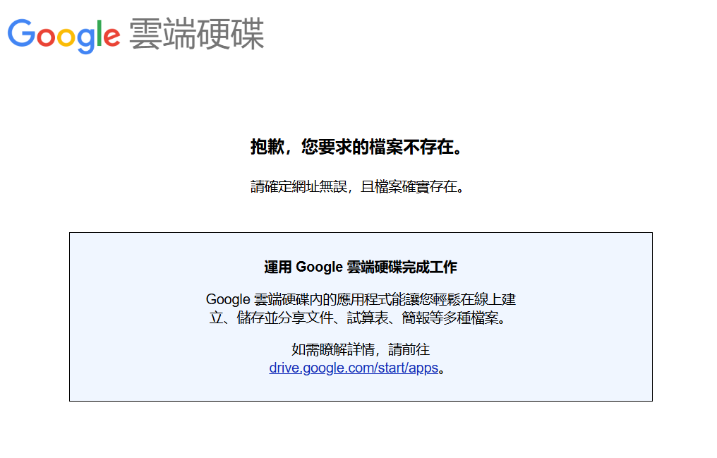 螢幕擷取畫面 2024-12-28 225714.png
