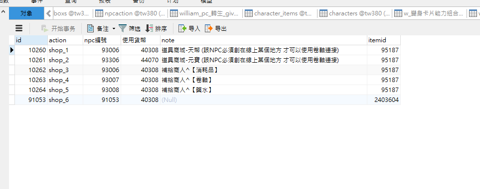 螢幕擷取畫面 2024-12-29 174123.png