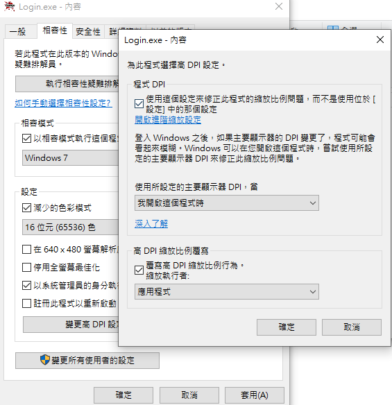 螢幕擷取畫面4.png