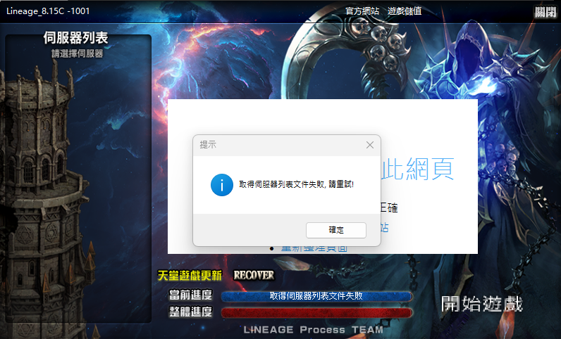 螢幕擷取畫面 2025-01-09 185424.png