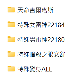 螢幕擷取畫面 2025-01-10 045935.png