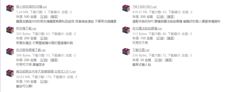 螢幕擷取畫面15.png