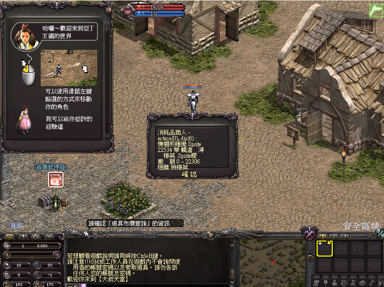 螢幕擷取畫面 2025-01-13 145609.png