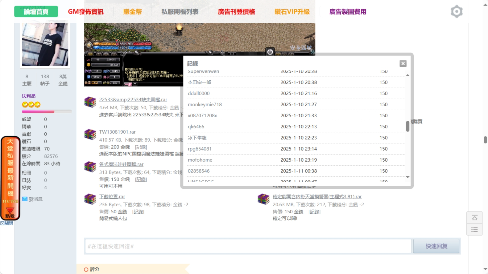 screenshot-1736761644013.png