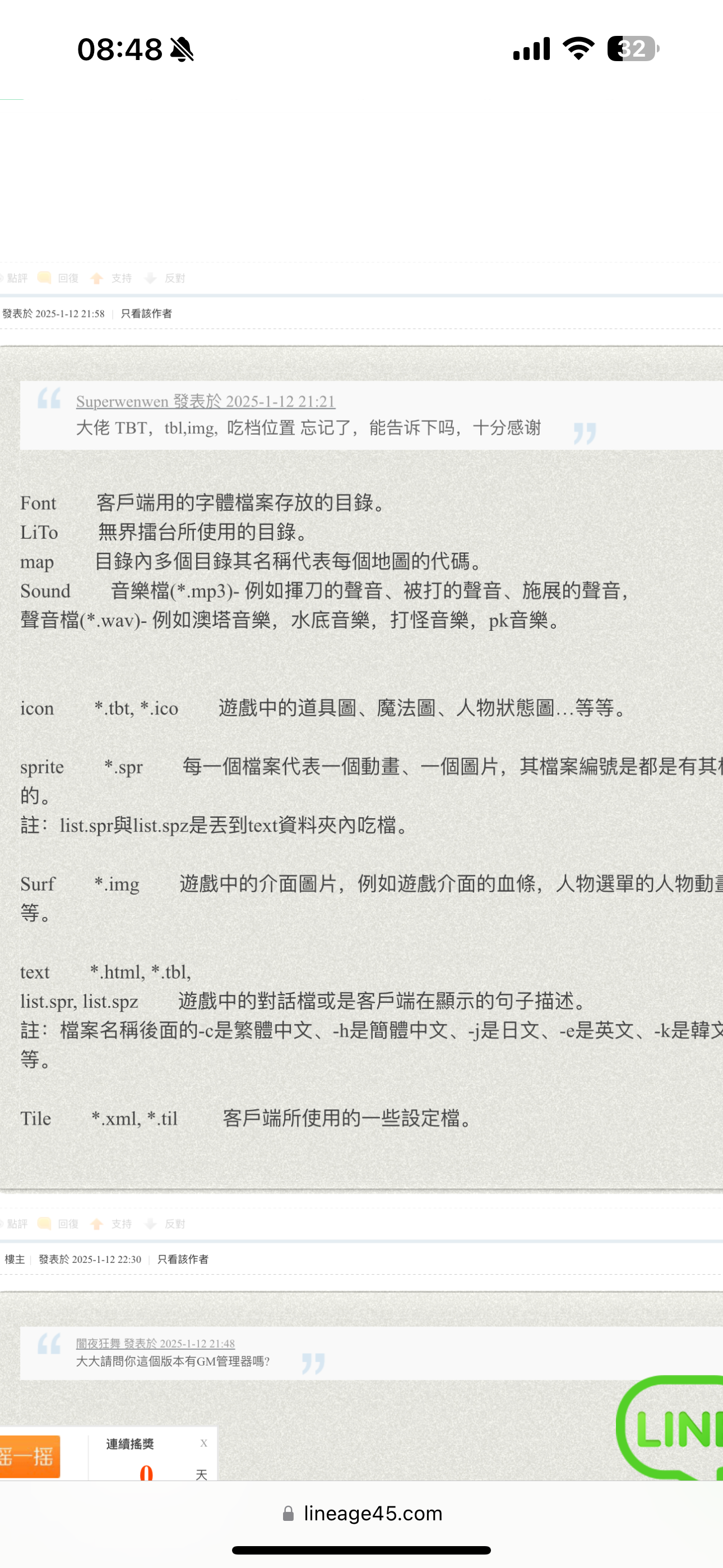 IMG_8512.png