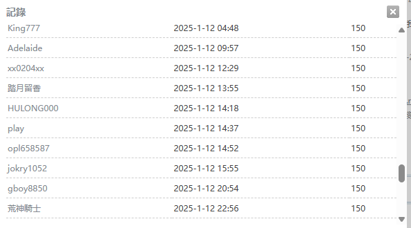 螢幕擷取畫面 2025-01-14 142813.png