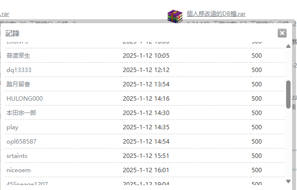 螢幕擷取畫面 2025-01-14 142720.png