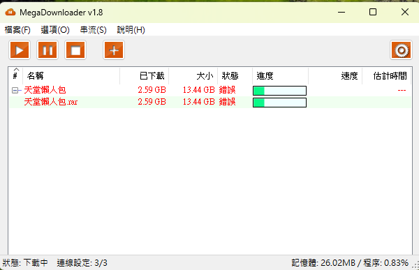 螢幕擷取畫面 2025-01-16 210301.png