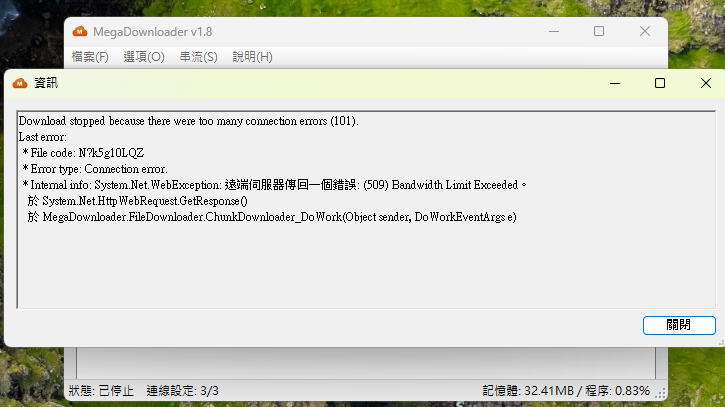 螢幕擷取畫面 2025-01-16 210713.png