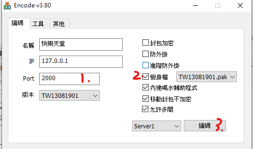 螢幕擷取畫面155.png
