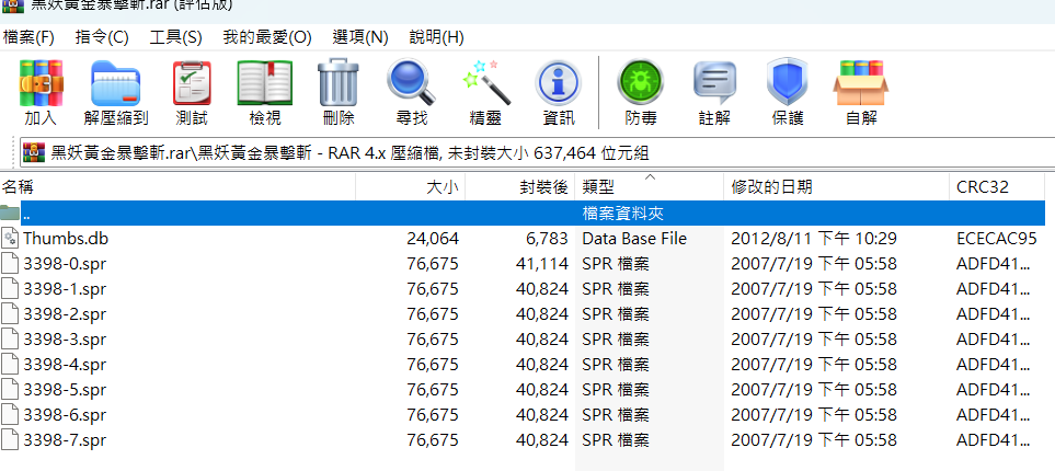 螢幕擷取畫面 2025-02-09 205211.png