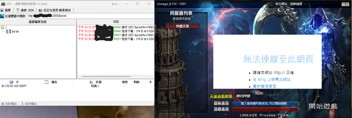 螢幕擷取畫面 (24).png