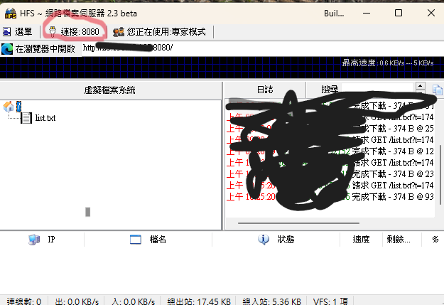螢幕擷取畫面 (29).png