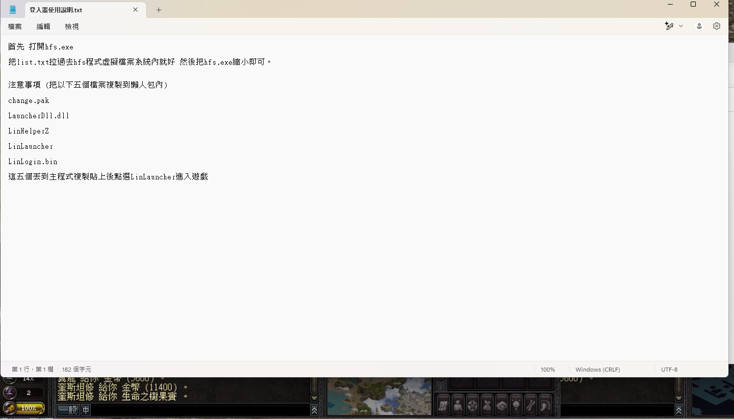 螢幕擷取畫面 (28).png