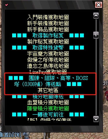 WeChat 截圖_20250308042523.png