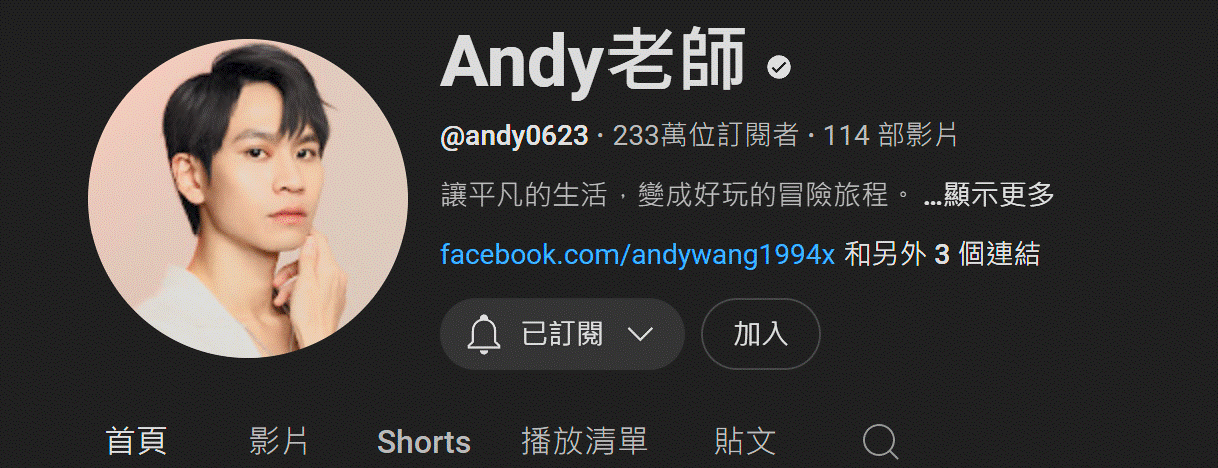 螢幕擷取畫面 2025-03-21 194618.gif