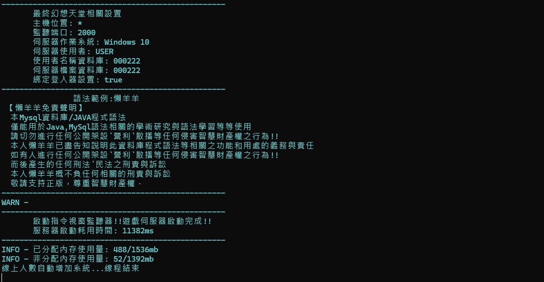 螢幕擷取畫面 2025-03-22 015541.jpg