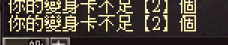 螢幕擷取畫面 2025-03-25 154933.png