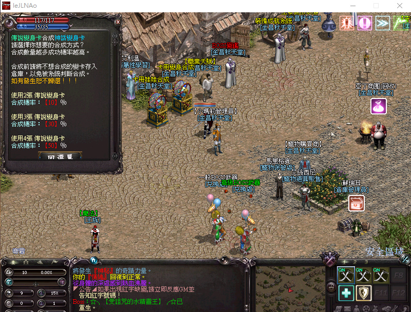 bandicam 2025-03-30 00-10-05-564.jpg