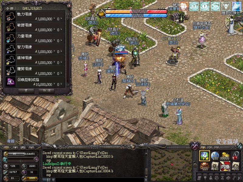 LinC0005.jpg