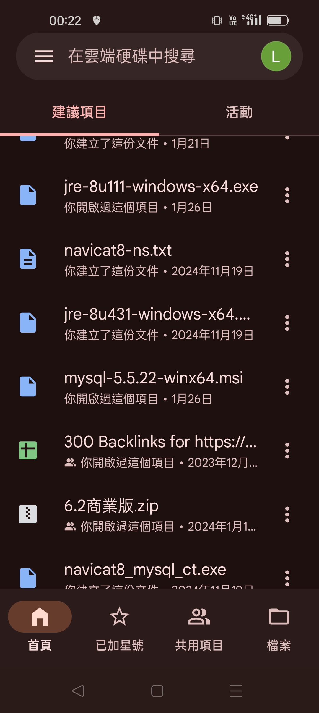 1000015922.jpg