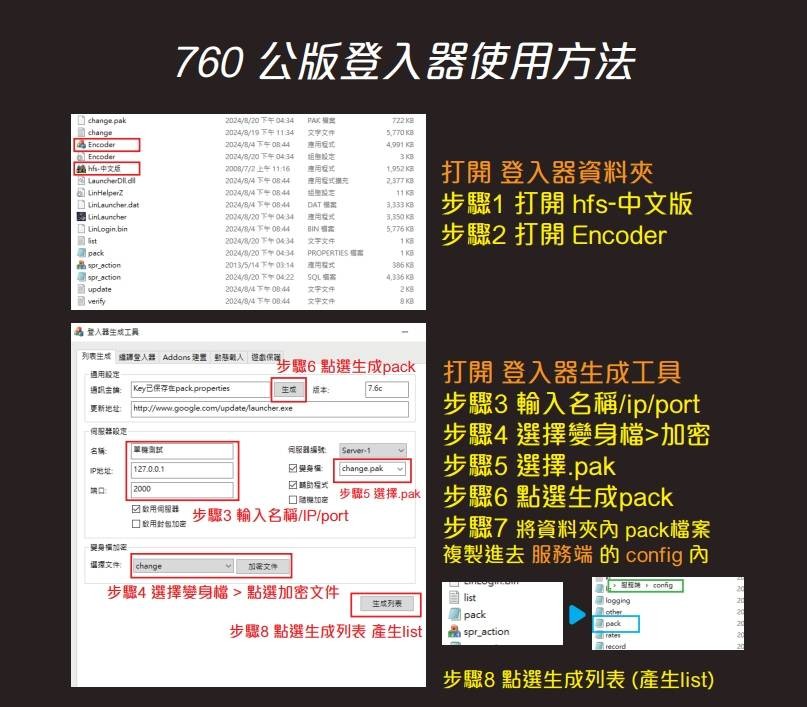LINE_NOTE_250404_1.jpg