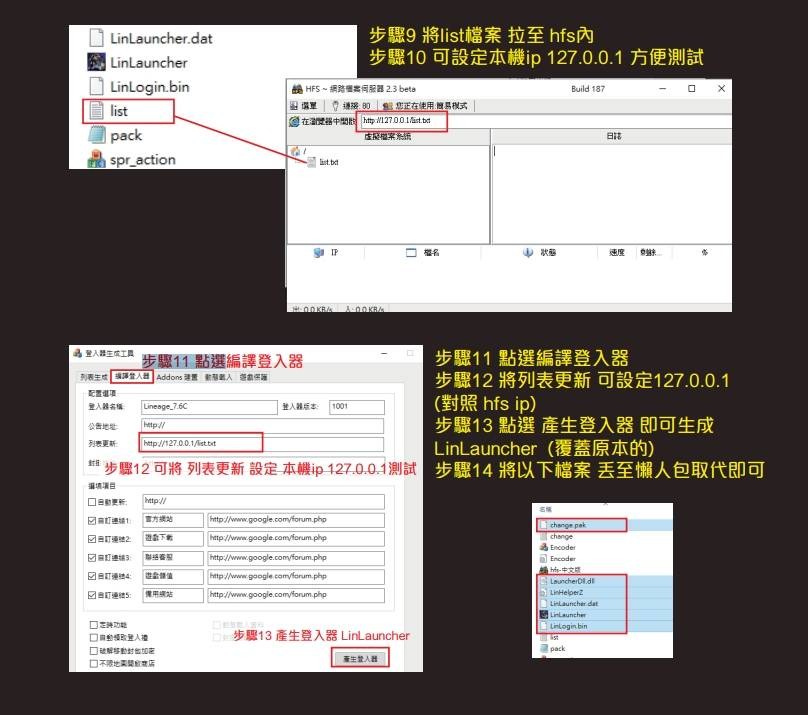 LINE_NOTE_250404_2.jpg