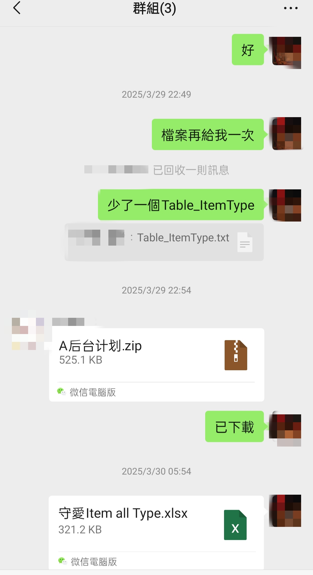 1000006111.jpg