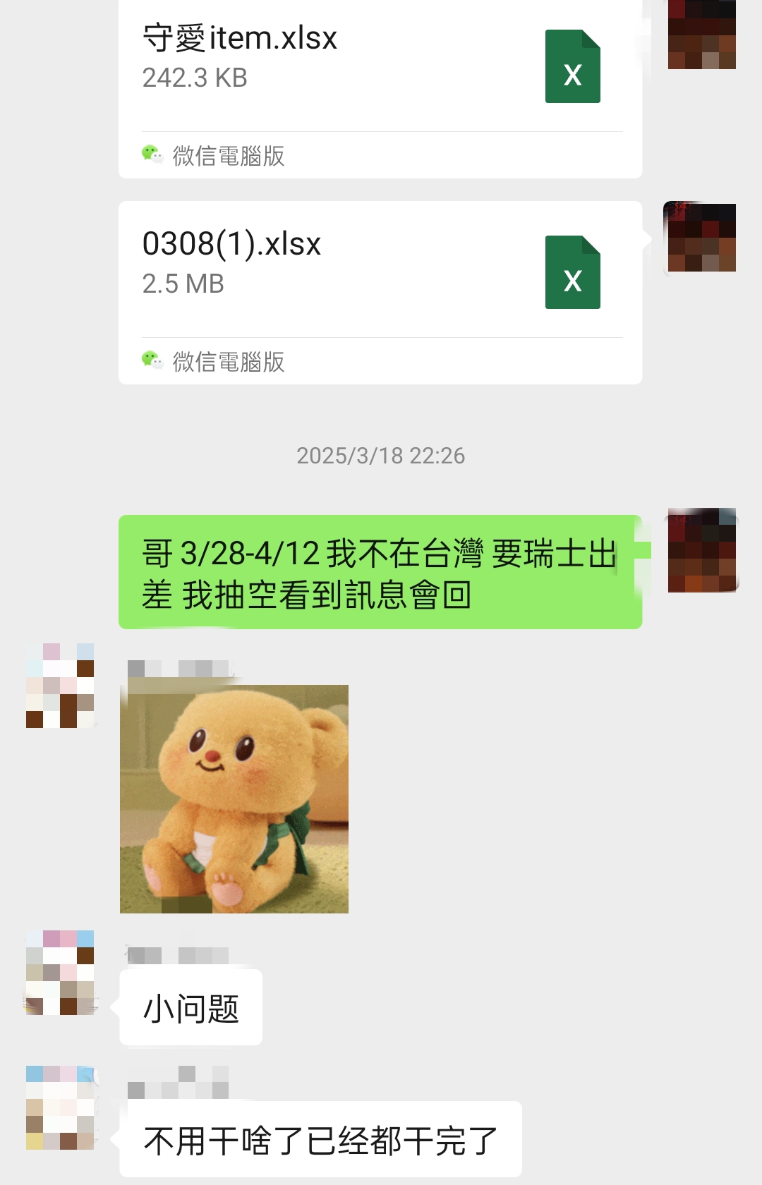 1000006110.jpg
