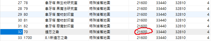螢幕擷取畫面 2025-04-09 174102.png