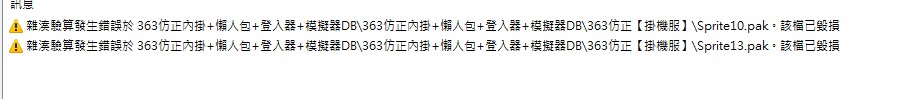 螢幕擷取畫面 2025-04-13 160637.jpg