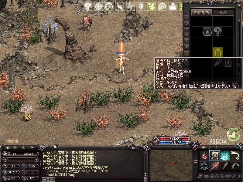 LinC0012.jpg
