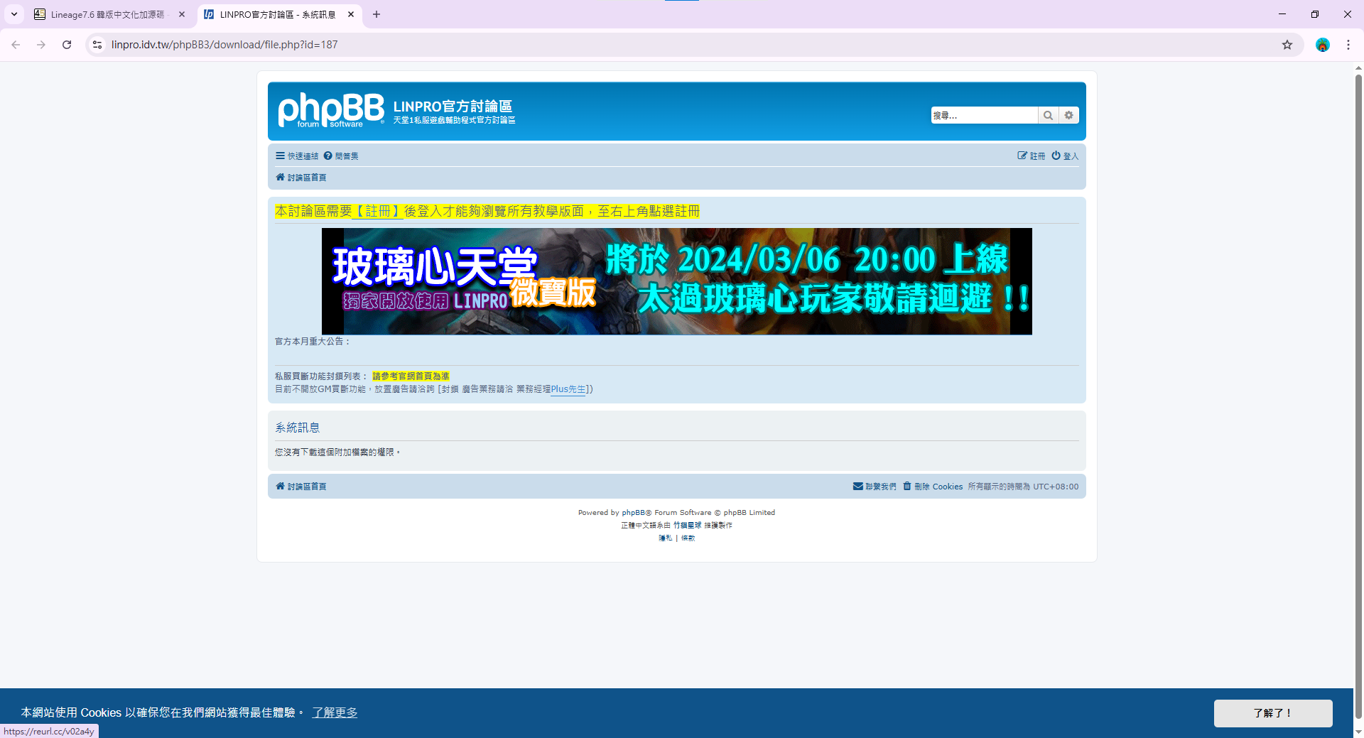 螢幕擷取畫面 2025-04-30 134607.png