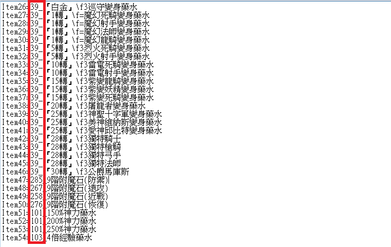 LHZ清單.png