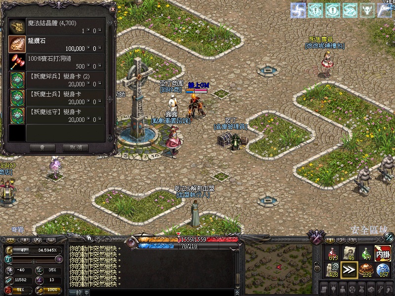 LinC0002.jpg