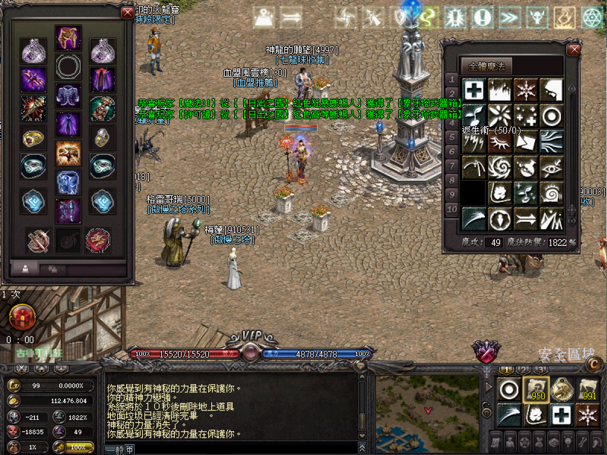 螢幕擷取畫面 2025-05-16 185347.png