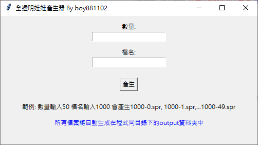 螢幕擷取畫面 2025-05-18 123538.png