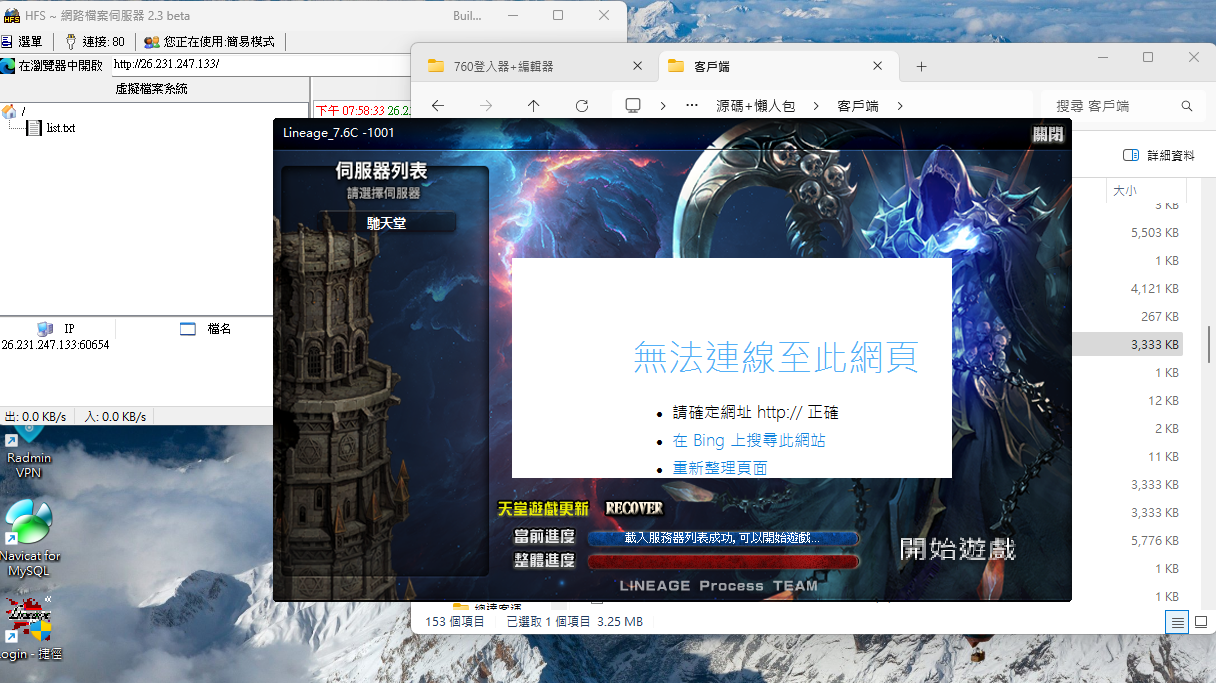 螢幕擷取畫面 2025-05-26 195939.png