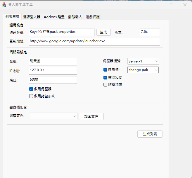螢幕擷取畫面 2025-05-26 200839.png