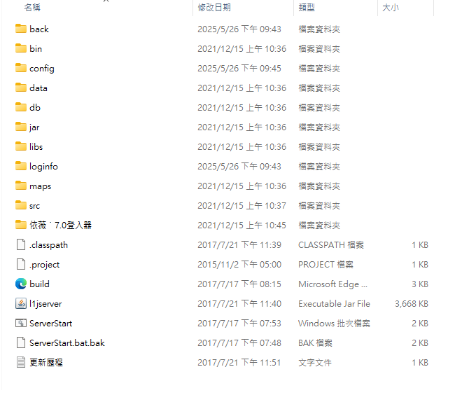 螢幕擷取畫面 2025-05-27 081514.png