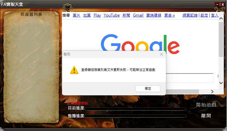 螢幕擷取畫面 2025-05-30 093311.png