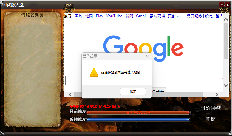 螢幕擷取畫面 2025-05-30 093325.png